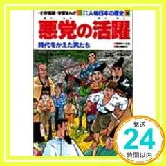 安政〜大正時代に活躍した河村 善益の肉筆！ 安政〜大正時代に活躍した河村 善益の肉筆！GW限定値引き