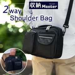 【多機能ショルダーバッグ】収納マスターシリーズ 軽量 2WAY仕様 7インチタブレット収納可 リフレクター付き ポケット充実 メンズ レディース 通勤 通学 3401-00