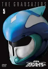 ☆激レア☆ グランセイザー クリア フィギュア 12体セット