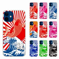 [iPhone14　Pro Max(6.7インチ)] iPhone16 ケース スマホケース iPhone16 Pro 15 14 13 12 11 iPhoneSE 第3世代/第2世代 アイフォン ハードケース スマホカバー 全機種対応 シンプル 日章旗 鯉