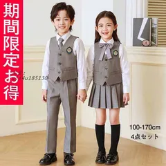 学生服制服スーツアップ女の子男の子パンツスカート子供服シャツ女子高生卒業式 入学式4点のセット   vii4u185130