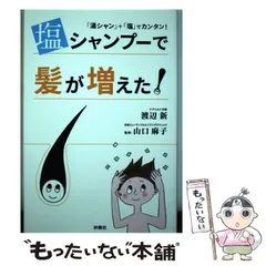 2024年最新】山口麻子の人気アイテム - メルカリ