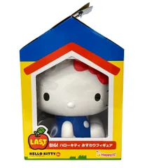 サニーサイドアップ フィギュア LAST賞 BIG! ハローキティ おすわりフィギュア