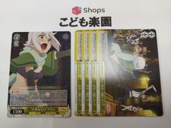 ヴァイスシュヴァルツ　このすば　大事なもの クリス 1枚 / ぱんつ返してー!! 4枚