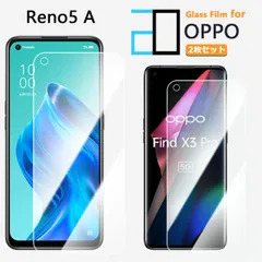 [2F101] 2枚セット｜強化ガラスフィルム OPPO Reno5 A フィルム OPPO Reno5 A Reno5A オッポ Reno5A 2D強化ガラス液晶画面保護フィルム 高光沢 透明 クリア 硬度9H 撥油性 超薄 飛散防止 フィルム 保護シート 