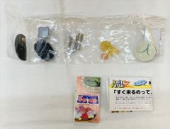 リーメント 居酒屋ぷち呑み 2.すぐ来るものってこれとこれ?