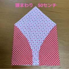 ハンドメイド三角巾☆50センチ　小さないちごピンク柄／赤チェック