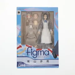 2025年最新】figmaそれでも町は廻っている嵐山歩鳥の人気アイテム