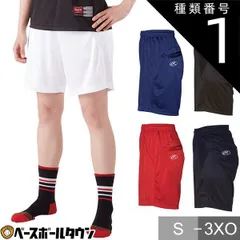 【新品未使用】種類1:(B)ブラック/S ソフトボール ハーフパンツ ウィメンズ プラクティスパンツ ローリングス AOPW10S02 レディース 女子ソフト ウェア トレパン 短パン