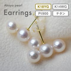 ［pearl170］5.5mm - 6mm ベビーパール スタッドピアス スタッド ピアス 3連 ピアス トリプル パールピアス あこや真珠 真珠 アコヤ パールピアス