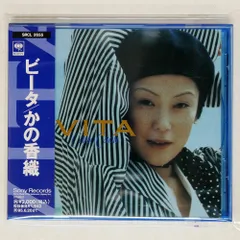 美盤　国内盤プロモ７インチ　ショコラータ　Cioccolata かの香織 美盤 国内盤プロモ7インチ ショコラータ Cioccolata かの香織
