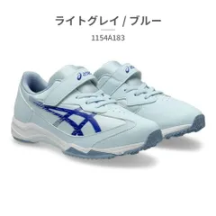 ★クーポン発行中【正規品取扱店･新品】アシックス スポーツ キッズ レーザービーム 速く走るための仕様にこだわったスピードモデルゴムヒモ＋1本ベルト 1154A183 asics LAZERBEAM