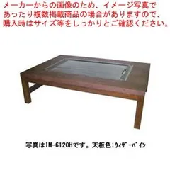 美品☆【即購入可/送料込】お好み焼きテーブル座卓(プロパンガス仕様)持ち運びok nic-nou-4s.jpg