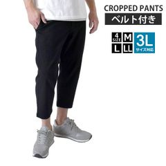 クロップドパンツ《ブラック》新品 未使用 メンズ 7分丈 ストレッチパンツ 前開き チノパン ハーフパンツ ミドル丈パンツ 伸縮 ウエストゴム バックルベルト【D5A】【ゆうパケット】ファッション メンズ M L LL 3L 夏