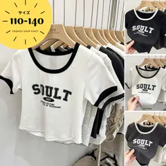 子供服 Tシャツ 半袖 ダンス衣装 韓国風 キッズ ヒップホップ 夏服 HipHop ロゴ バイカラー 女の子 ダンス服