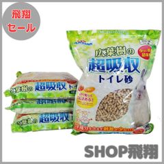 杉にゃん 敏感肌専用 5つセット オーガニック猫砂 5L 杉100% pH6.4