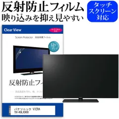 2025年最新】panasonic テレビ 49インチの人気アイテム - メルカリ
