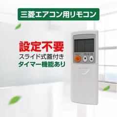 三菱エアコンMSZ-ZXV-9018S用リモコン WG183 31A7