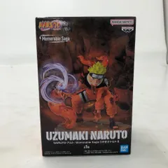 2025年最新】NARUTO-ナルト- Memorable Saga-うずまきナルト-Ⅱ