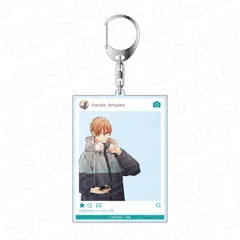 友達の姉ちゃんに恋した話 SNS風アクリルキーホルダー 有沢遥翔 待ち合わせver. 新品 正規品 【コンテンツシード】のサムネイル