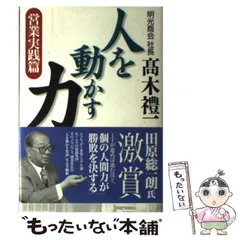 2024年最新】高木礼二の人気アイテム - メルカリ