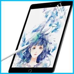 【人気商品】2019)用 第7世代 ペーパーライクフィルム / / 紙のような描き心地 2020 フィルム 第8世代 反射低減 2021 (第9世代 保護フィルム 10.2 アンチグレア iPad 指紋防止 PCフィルター専門工房