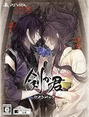 剣が君 百夜綴り ツインパック ツインパックパッケージ &ドラマCD - PS Vita