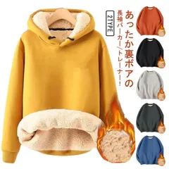 ユニセックス パーカー 裏起毛 トップス フード付き スウェット レディース シンプル メンズ プルオーバー 男女兼用 長袖 裏ボア 無地 秋 冬 秋服 裏起毛 カジュアル 防寒 厚手 楽ちん#nagin582118