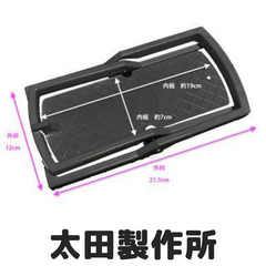 ジャンプ踏み板(φ12cm)　22枚セット (22xb)