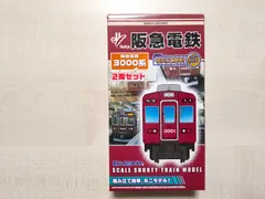 2024年最新】bトレインショーティー阪急の人気アイテム - メルカリ 2024年最新】bトレインショーティー阪急の人気アイテム - メルカリ