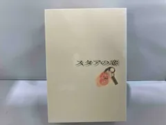 スタアの恋 DVDBOX  6枚組 新品未開封 Amazon.co.jp: スタアの恋 DVD-BOX : 藤原紀香, 草ナギ剛, 筧