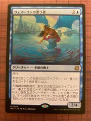 マジック：ザ・ギャザリング - ●MTG TSP ヴェズーヴァ/Vesuva 日本語 1枚/英語 3枚● マジック：ザ・ギャザリング - ○MTG TSP ヴェズーヴァ/Vesuva