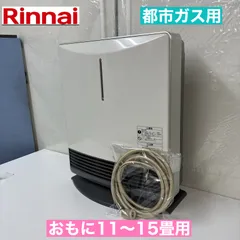 2025年最新】東邦ガス rcの人気アイテム - メルカリ