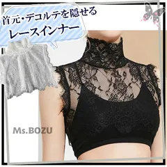 【新品】【首元・デコルテ・背中を隠せるレースインナー❁】 レディース ブラック カットソー ノースリーブ ハイネック 付け襟 立ち襟 レース 黒 M