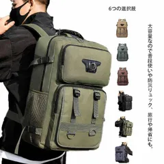 リュック ディバッグ 登山 リュックサック 登山バッグ 男女兼用 大容量 軽量 メンズ 多機能 キャンプ用リュック トレッキング サック アウトドア 旅行 ハイキング バック 多機能バッグ 通学 通勤#runa1669