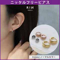 【凛公式】ピアス ドロップピアス キャッチレス 金属アレルギー つけっぱなし 18k フープピアス リングピアス ニッケルフリー レディース シンプル ワンタッチピアス シルバー ゴールド ピンクゴールド かわいい 【両耳用・2個売り】