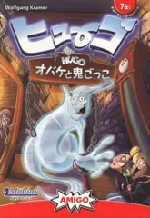 2025年最新】ヒューゴ ボードゲームの人気アイテム - メルカリ