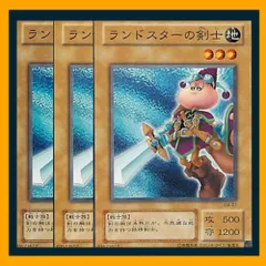2025年最新】ランドスターの剣士の人気アイテム - メルカリ