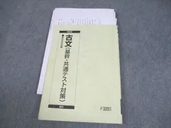 2025年最新】関谷浩の人気アイテム - メルカリ