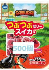ケース売り SAMURAI FRESH つぶつぶｾﾞﾘｰｽｲｶ味 SR-05 昆虫ゼリー