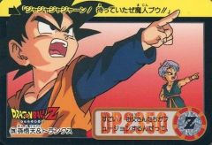 ドラゴンボール Z ジャンボカードダス 東映アニメフェア '94春 - メルカリ