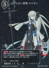 2025年最新】ビルディバイド fgo モルガンの人気アイテム - メルカリ