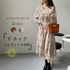シフォンワンピース 花柄 レトロ レディース 長袖ワンピース Vネック ベルト付き 春 秋 柄ワンピ ワンピース ゆったり エレロングワンピ ant4y128292