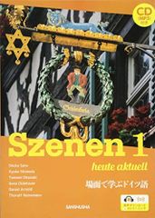 New Szenen 1: Learn German in Situations [Softcover] with CD [MP3] by Nobuko Sato, Kyoko Shimoda, Asami Okazaki, Gesa Oldehaver, Daniel Arnold; Thoralf Heinem