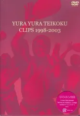 2026年最新】ゆらゆら帝国 dvdの人気アイテム - メルカリ