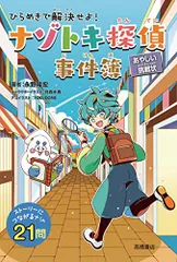 2024年最新】月森水貴の人気アイテム - メルカリ