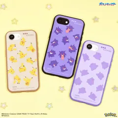 ポケモン iPhone16e ケース カバー ピカチュウ ゲンガー メタモン POKE-976