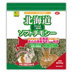 2024年最新】うさぎ 牧草 2番刈りの人気アイテム - メルカリ