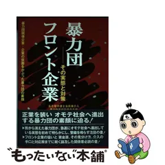 2023年最新】名古屋弁の人気アイテム - メルカリ