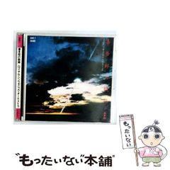 SHINOZAKI 夜空 1st Single CD しのざき美和 ステッカー - メルカリ